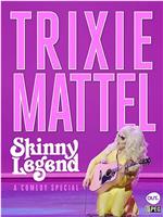 Trixie Mattel: Skinny Legend在线观看和下载