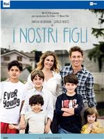 I nostri figli在线观看和下载