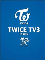 TWICE TV3在线观看和下载