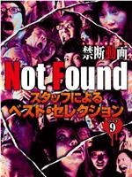 Not Found ネットから削除された禁断動画 スタッフによるベスト・セレクション パート9在线观看和下载