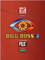 Bigg Boss Telugu在线观看和下载