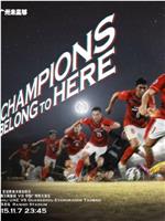 Al-Ahli Dubai Club vs Guangzhou Evergrande Taobao在线观看和下载