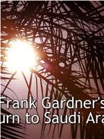 Frank Gardner's Return to Saudi Arabia在线观看和下载
