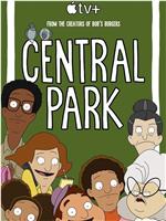 中央公园 第一季在线观看和下载