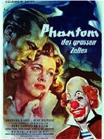 Das Phantom des großen Zeltes在线观看和下载