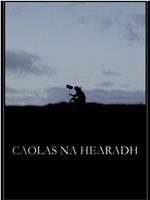 Caolas na Hearadh在线观看和下载