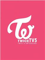 TWICE TV5在线观看和下载