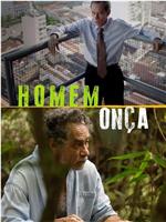 HOMEM ONÇA在线观看和下载