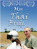 我的泰国新娘在线观看和下载