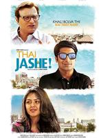 Thai Jashe!在线观看和下载