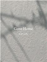 Gone Home在线观看和下载