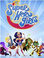 DC超级英雄美少女短片在线观看和下载