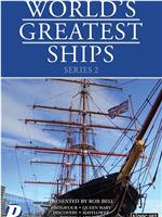 伟大的英国船只 第二季在线观看和下载
