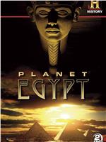 古埃及法老帝国在线观看和下载
