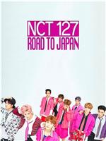 NCT 127 Road to Japan在线观看和下载