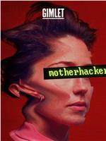 Motherhacker Season 1在线观看和下载