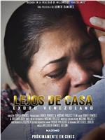 Lejos de Casa pelicula Venezolana在线观看和下载