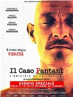 IL CASO PANTANI在线观看和下载