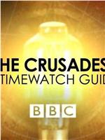 十字军东征：时间观察指南在线观看和下载