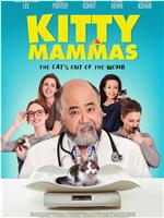 Kitty Mammas在线观看和下载