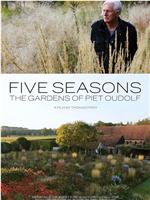 Five Seasons: The Gardens of Piet Oudolf在线观看和下载