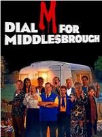 Dial M For Middlesbrough在线观看和下载