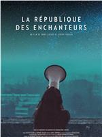 La République des enchanteurs在线观看和下载