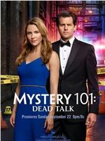 Mystery 101: Dead Talk在线观看和下载