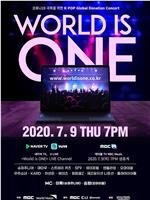 2020 " World is ONE " K-POP 全球慈善线上演唱会在线观看和下载