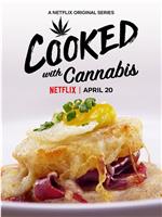 大麻料理在线观看和下载