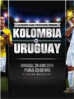 Colombia vs Uruguay在线观看和下载