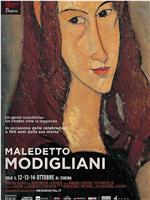 Maledetto Modigliani在线观看和下载