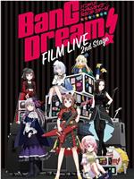 BanG Dream! 电影演唱会2在线观看和下载