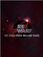 红矮星号：前300万年在线观看和下载
