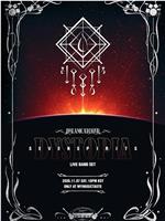 DREAMCATCHER ONLINE CONCERT [Dystopia: Seven Spirits]在线观看和下载