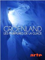 格陵兰岛：冰的耳语在线观看和下载
