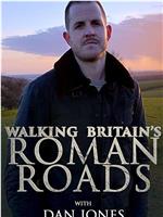 行走英国的罗马之路在线观看和下载