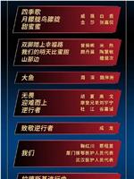 大海的回响——第33届中国电影金鸡奖电影音乐会在线观看和下载