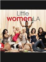 Little Women: LA Season 1在线观看和下载