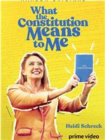 宪法与我在线观看和下载
