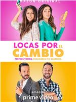 Locas por el Cambio在线观看和下载