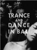Trance and Dance in Bali在线观看和下载