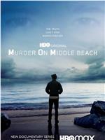 Murder On Middle Beach Season 1在线观看和下载