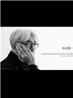 Ryuichi Sakamoto: Playing the Piano 12122020在线观看和下载