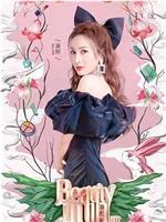 Beauty小姐在线观看和下载