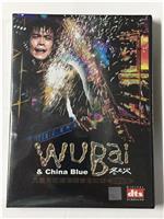 伍佰&China Blue 2002冬之火“九重天”巡回演唱会在线观看和下载