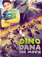 达娜的恐龙世界大电影在线观看和下载