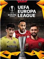 欧洲足联欧洲联赛20/21赛季在线观看和下载
