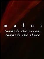 马尔尼——走向海洋，走向海岸在线观看和下载