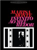 Marisa Monte: Universo ao Meu Redor在线观看和下载